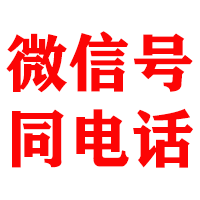 玉林金顺收债公司
